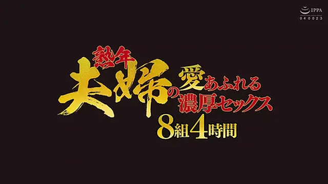 Senior Couples Experiencing Intense Romance!