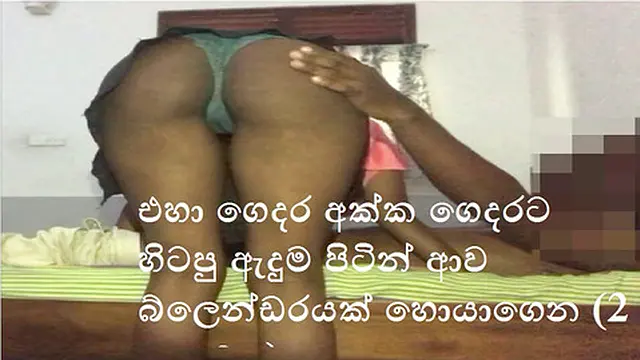 Hot Srilankan Whore Tempts Neighbor′s Spouse in Steamy Triad Fantasy